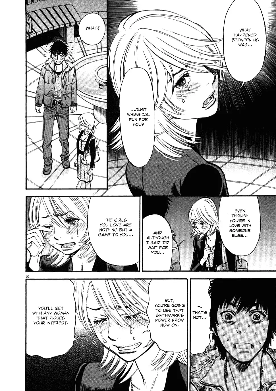 Kono S O Mi Yo Cupid No Itazura chapter 20 page 10