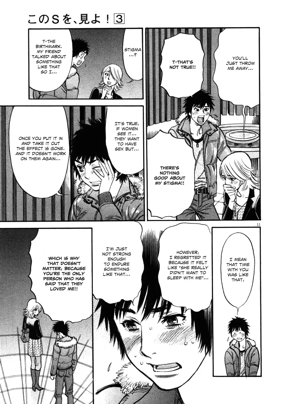 Kono S O Mi Yo Cupid No Itazura chapter 20 page 11