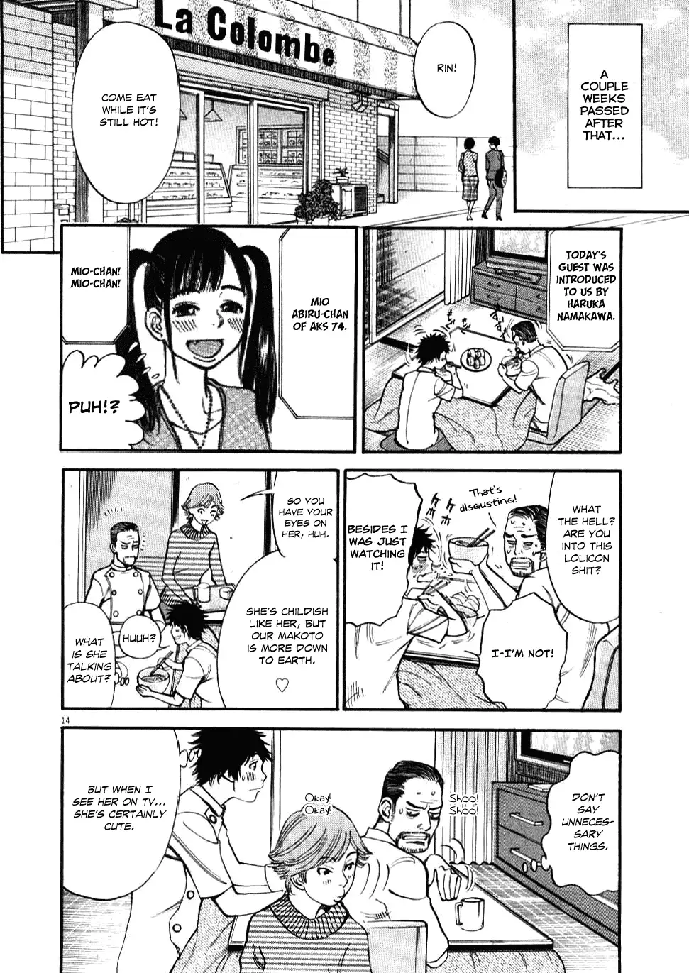 Kono S O Mi Yo Cupid No Itazura chapter 20 page 14