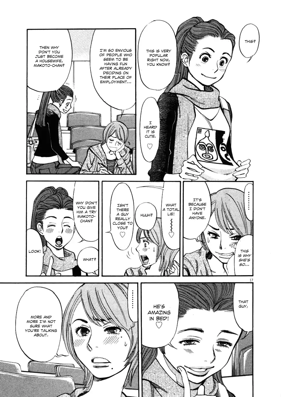 Kono S O Mi Yo Cupid No Itazura chapter 20 page 17