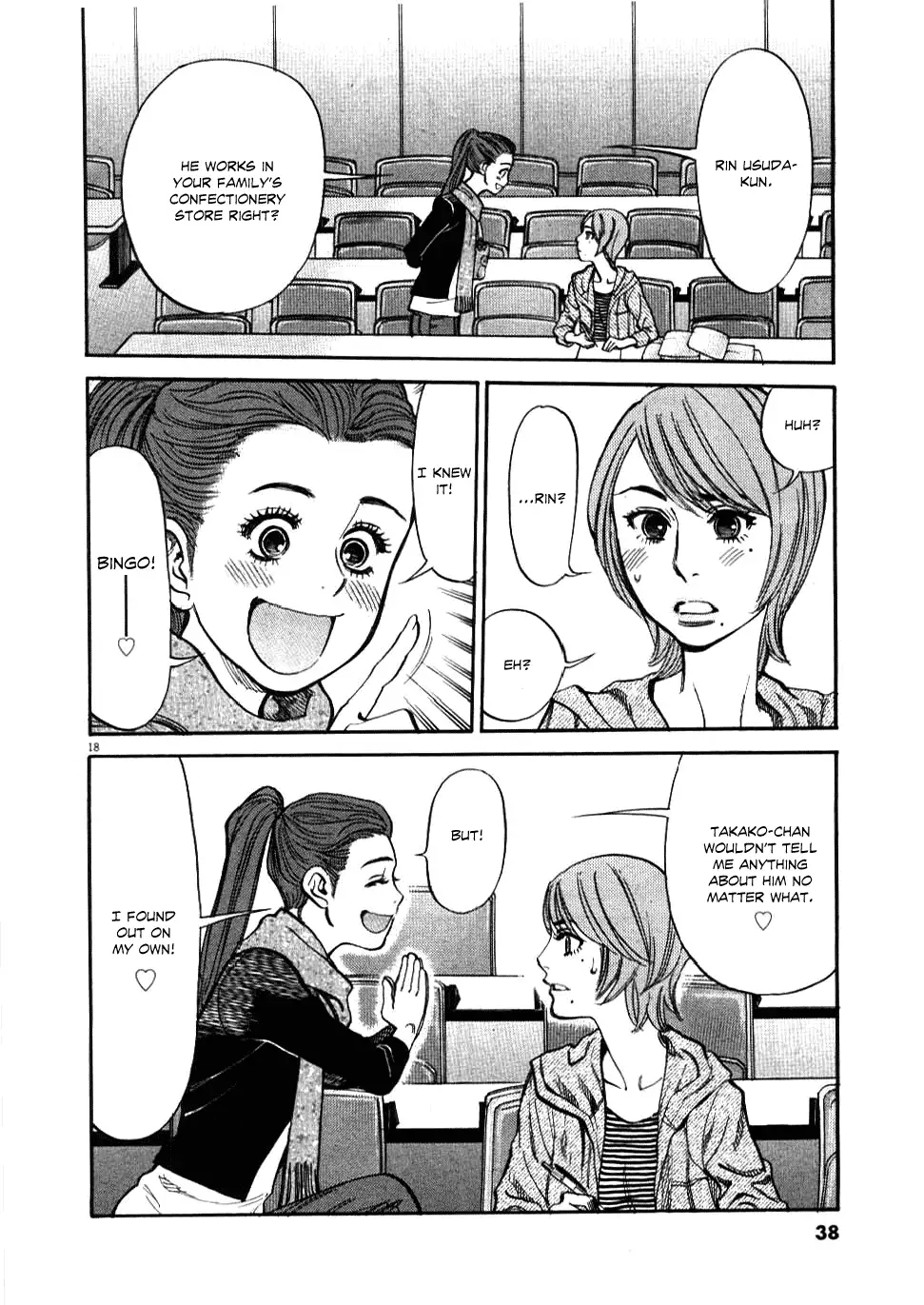 Kono S O Mi Yo Cupid No Itazura chapter 20 page 18