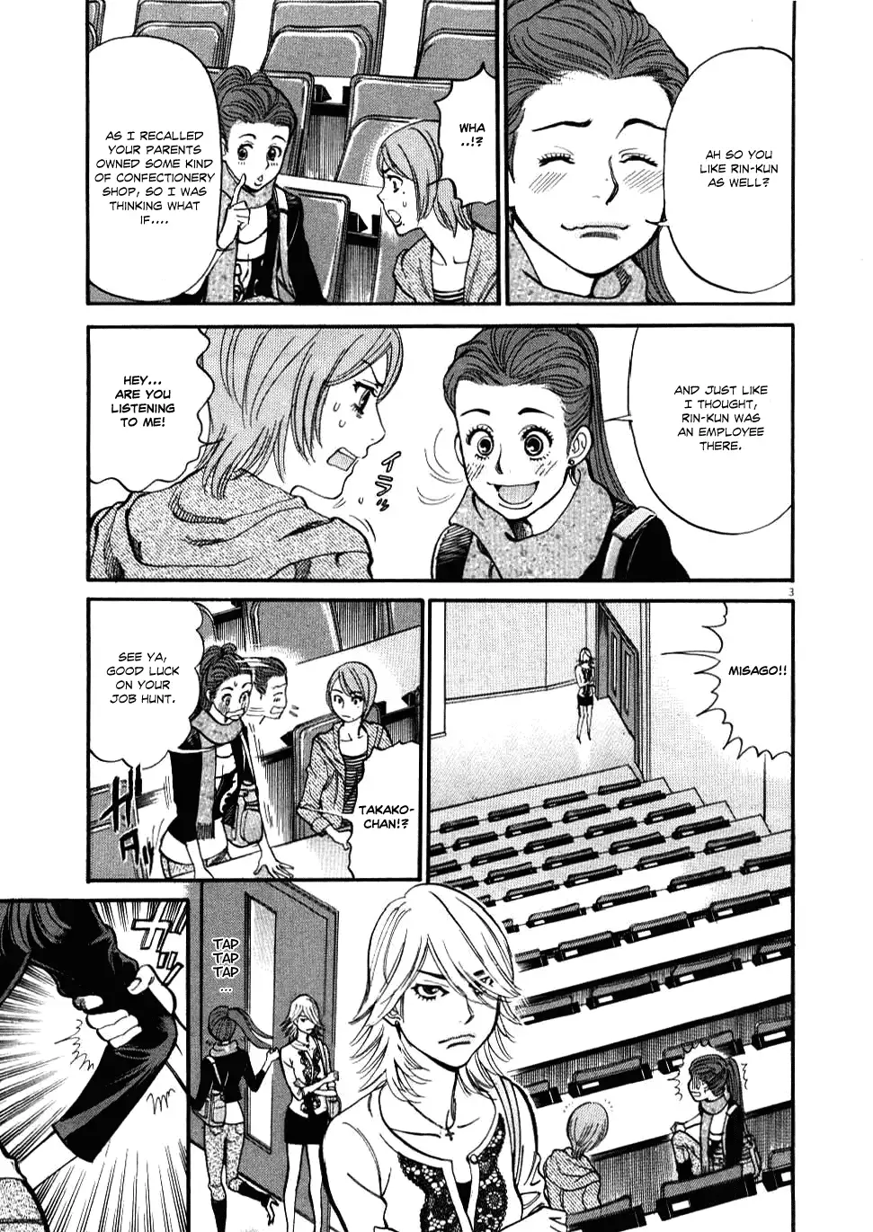 Kono S O Mi Yo Cupid No Itazura chapter 21 page 3