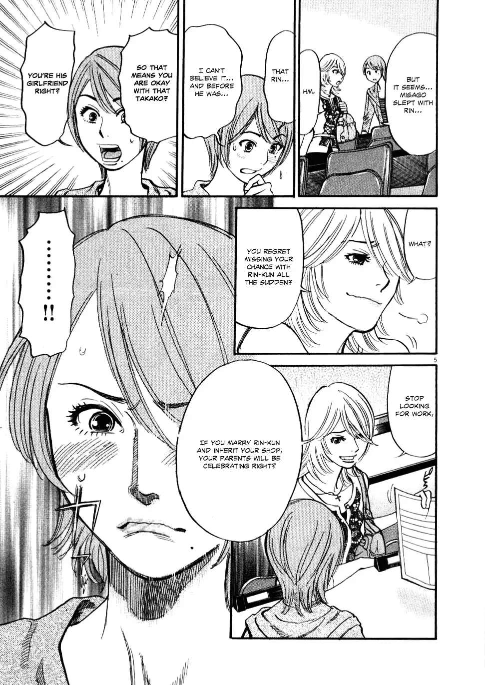 Kono S O Mi Yo Cupid No Itazura chapter 21 page 5