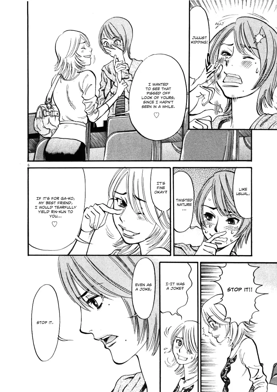 Kono S O Mi Yo Cupid No Itazura chapter 21 page 6
