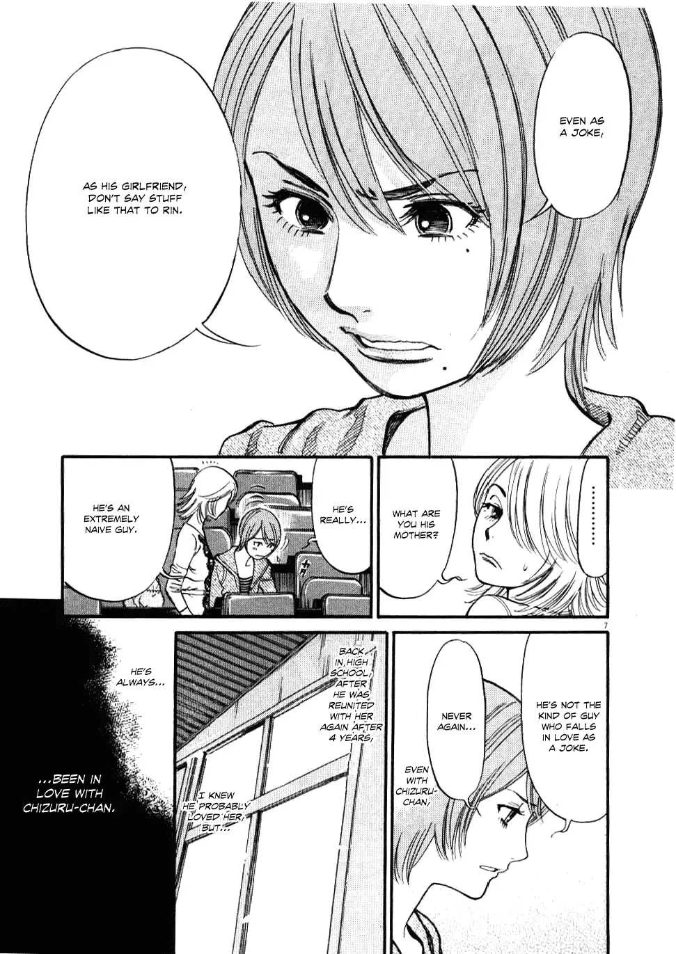 Kono S O Mi Yo Cupid No Itazura chapter 21 page 7