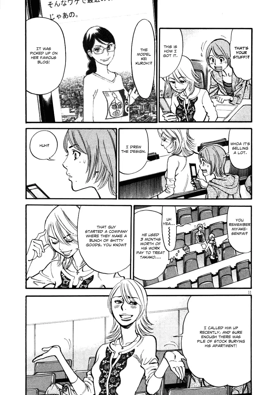 Kono S O Mi Yo Cupid No Itazura chapter 21 page 11