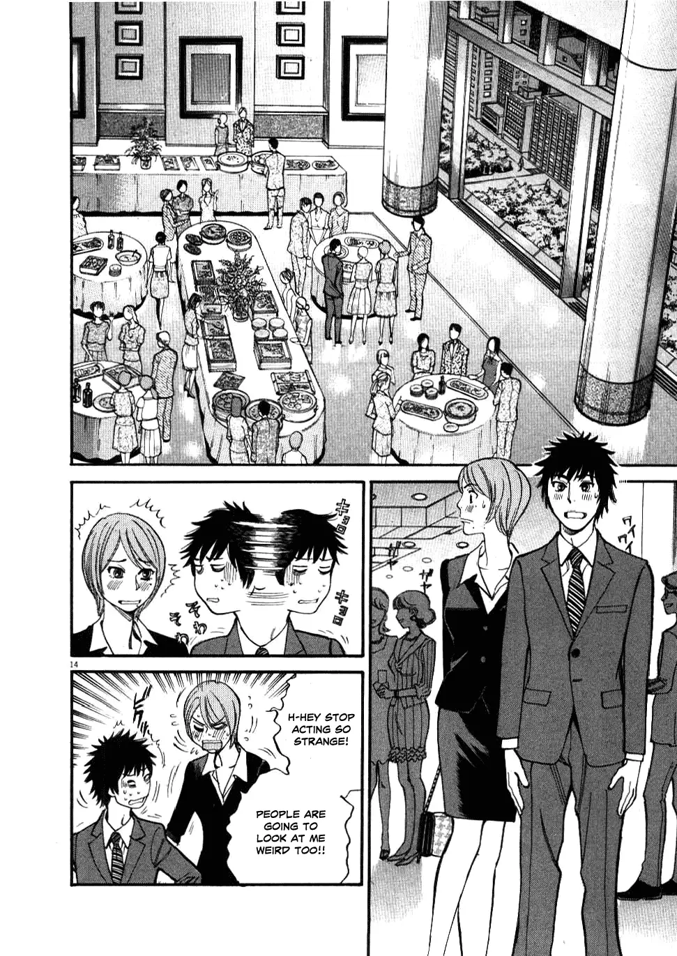 Kono S O Mi Yo Cupid No Itazura chapter 21 page 14