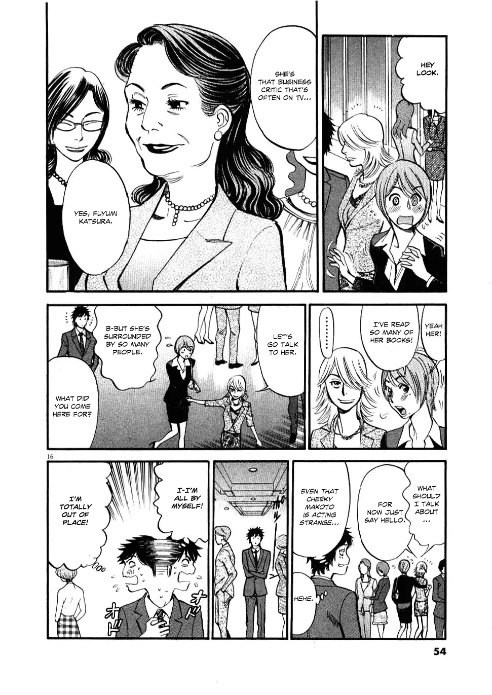 Kono S O Mi Yo Cupid No Itazura chapter 21 page 16