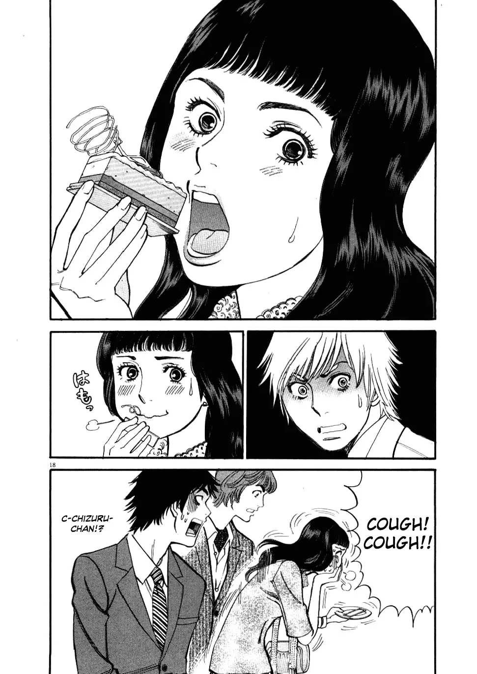 Kono S O Mi Yo Cupid No Itazura chapter 21 page 18