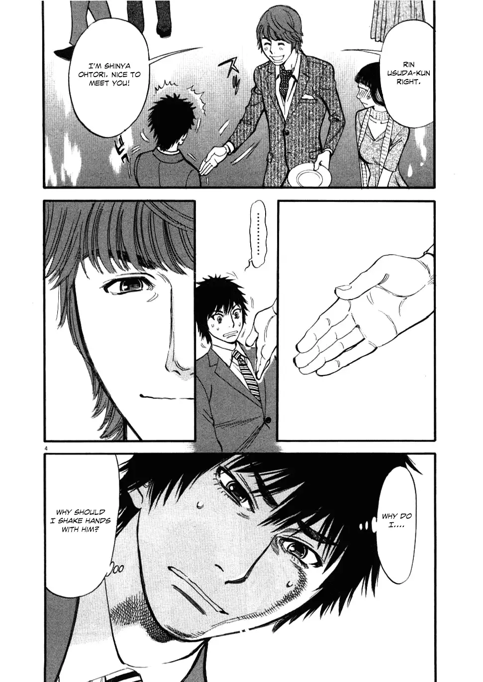 Kono S O Mi Yo Cupid No Itazura chapter 22 page 4
