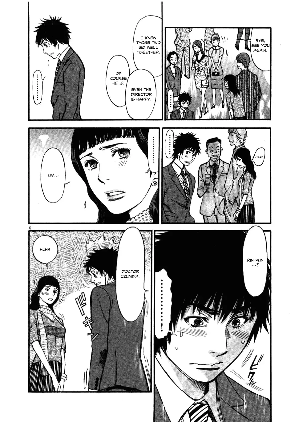 Kono S O Mi Yo Cupid No Itazura chapter 22 page 6