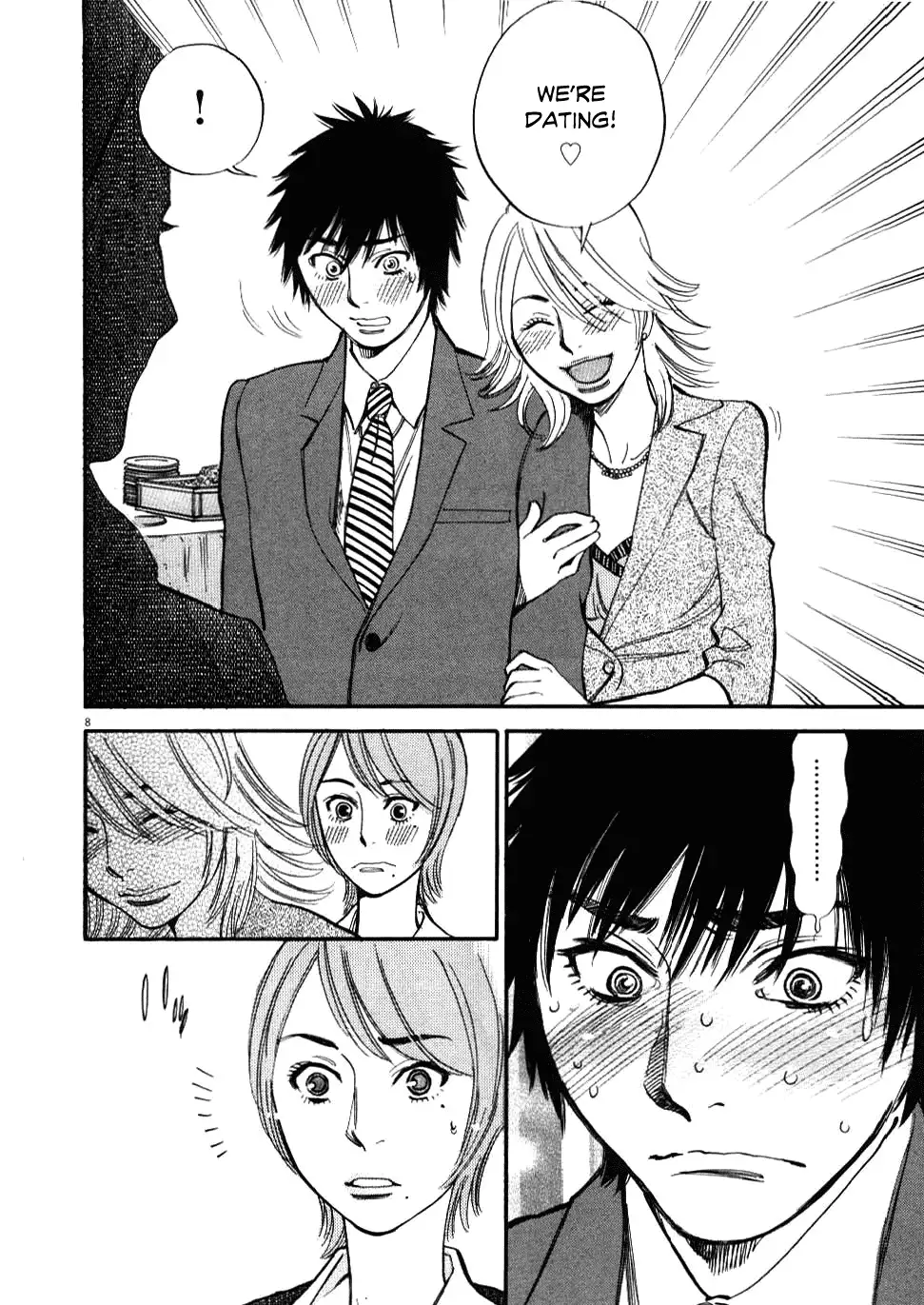 Kono S O Mi Yo Cupid No Itazura chapter 22 page 8