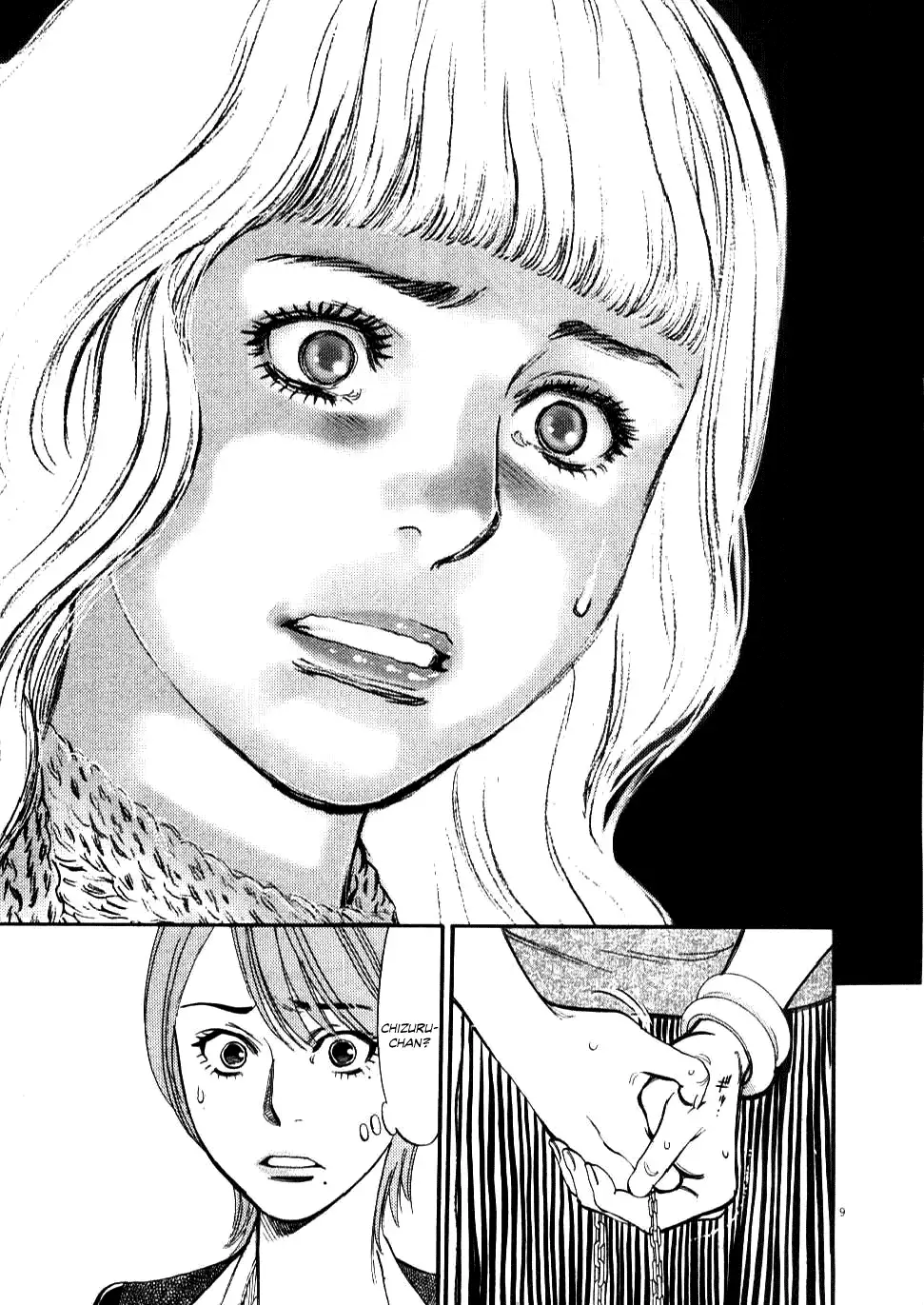 Kono S O Mi Yo Cupid No Itazura chapter 22 page 9