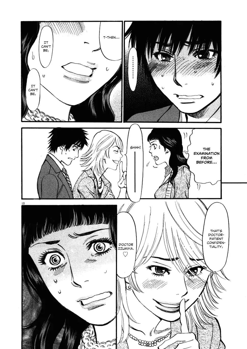 Kono S O Mi Yo Cupid No Itazura chapter 22 page 10