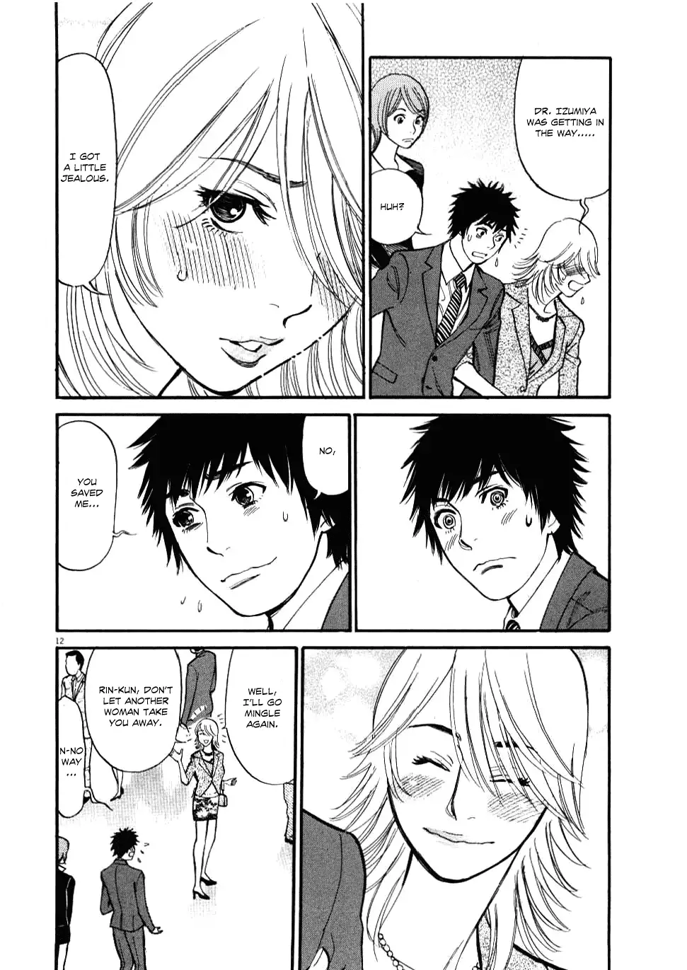 Kono S O Mi Yo Cupid No Itazura chapter 22 page 12