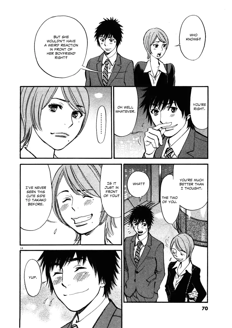 Kono S O Mi Yo Cupid No Itazura chapter 22 page 14