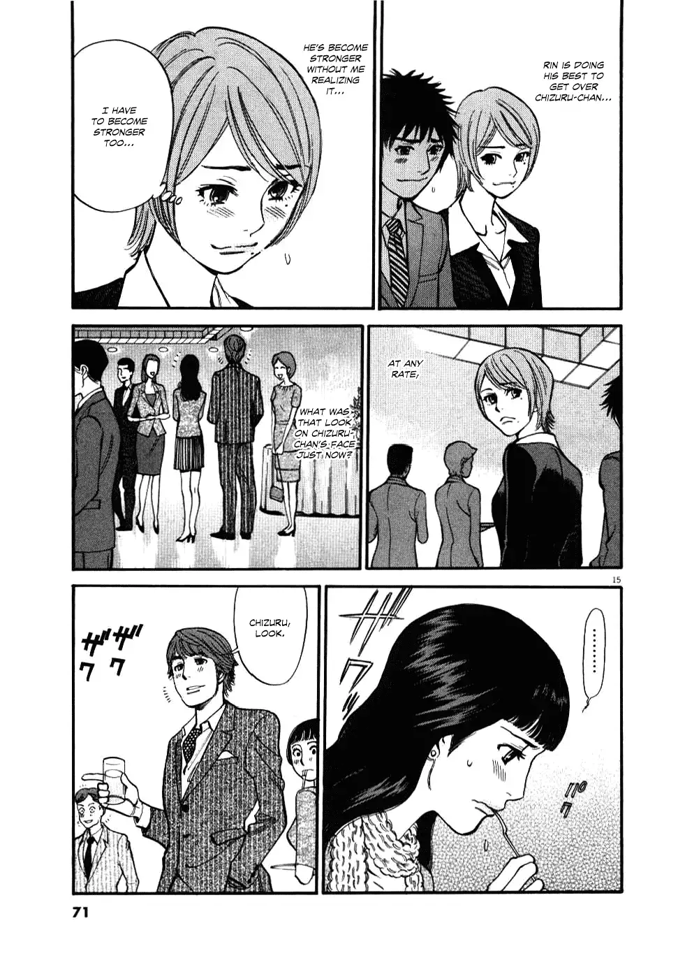 Kono S O Mi Yo Cupid No Itazura chapter 22 page 15