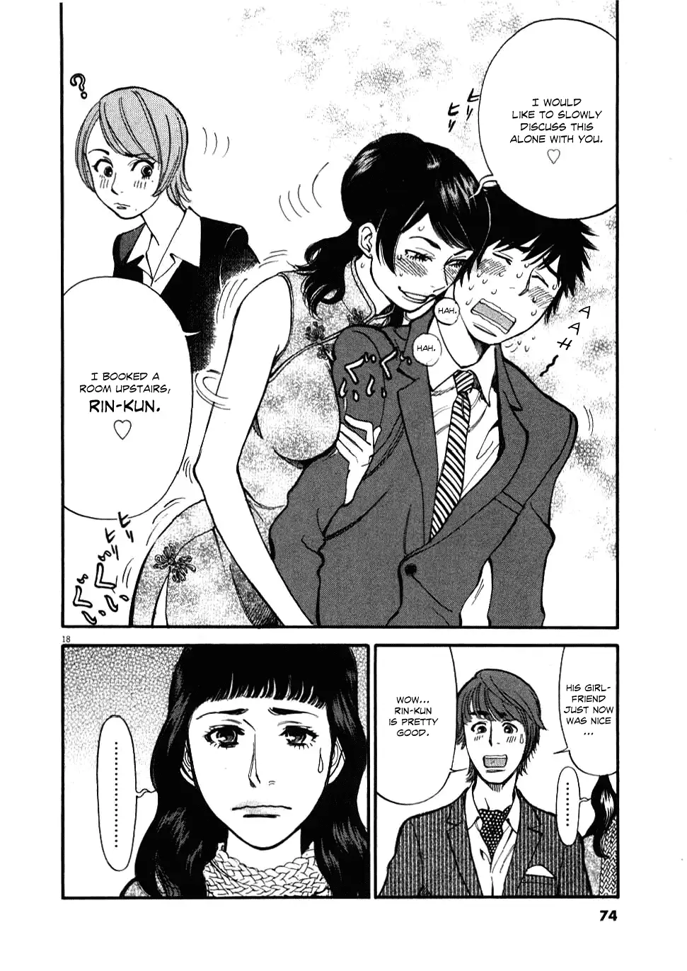 Kono S O Mi Yo Cupid No Itazura chapter 22 page 18