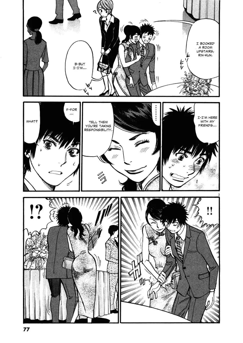 Kono S O Mi Yo Cupid No Itazura chapter 23 page 4