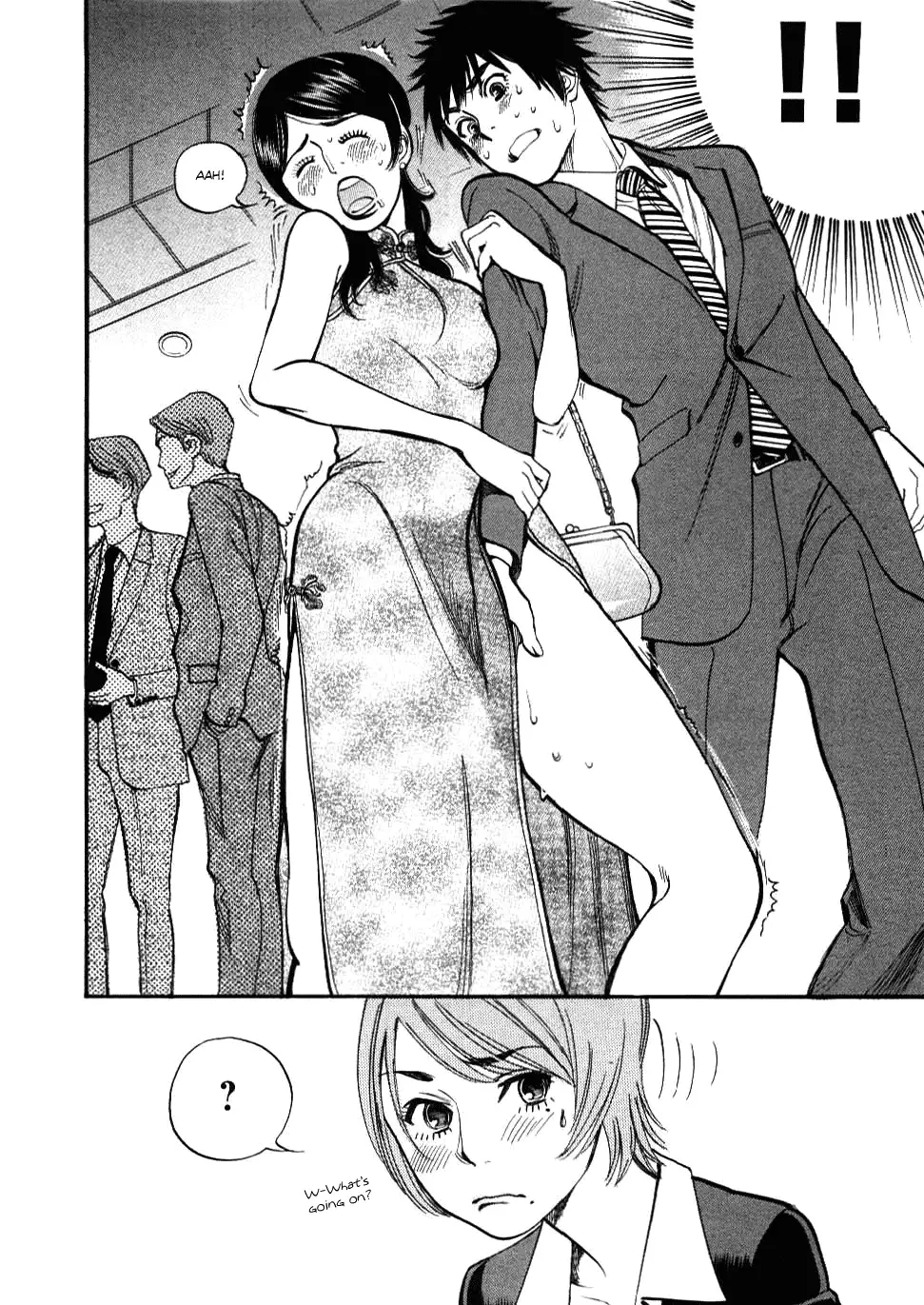 Kono S O Mi Yo Cupid No Itazura chapter 23 page 5