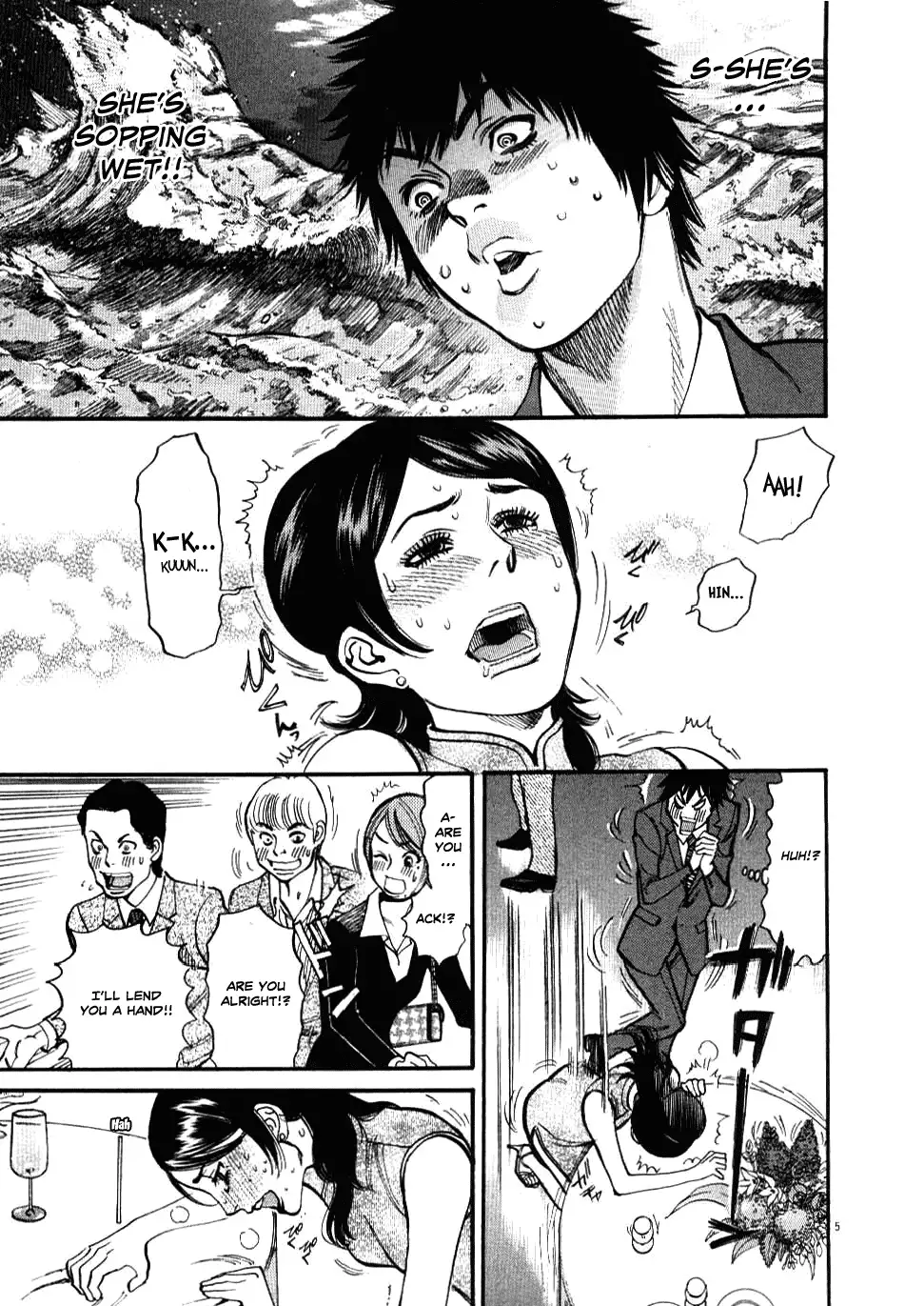 Kono S O Mi Yo Cupid No Itazura chapter 23 page 6