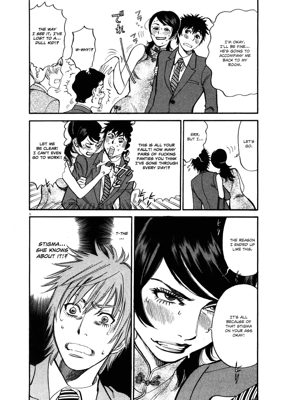 Kono S O Mi Yo Cupid No Itazura chapter 23 page 7