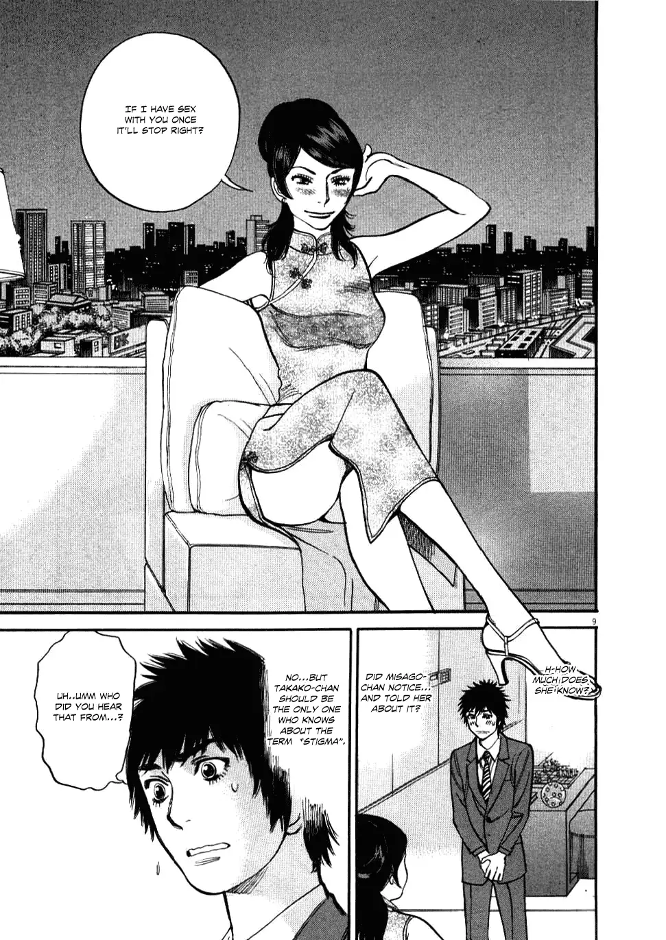 Kono S O Mi Yo Cupid No Itazura chapter 23 page 10