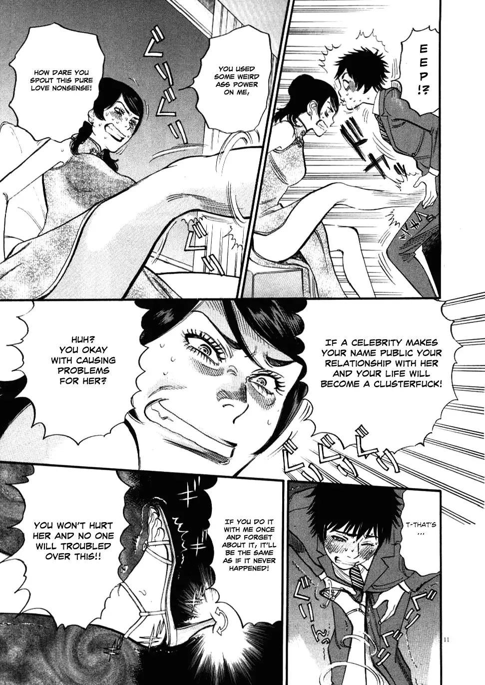 Kono S O Mi Yo Cupid No Itazura chapter 23 page 12