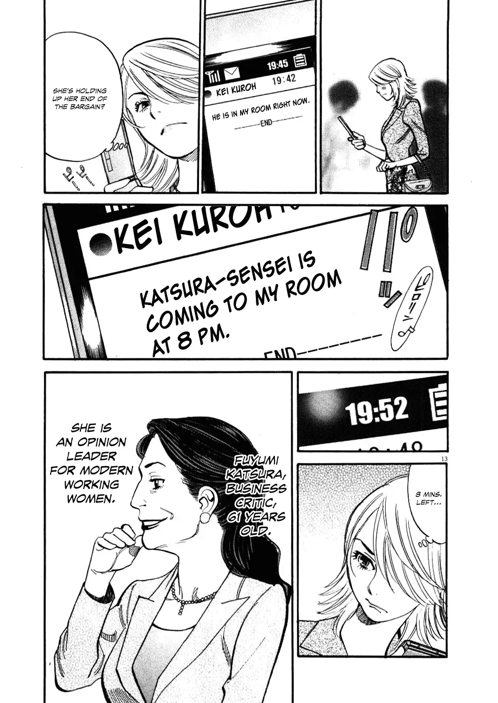Kono S O Mi Yo Cupid No Itazura chapter 23 page 14