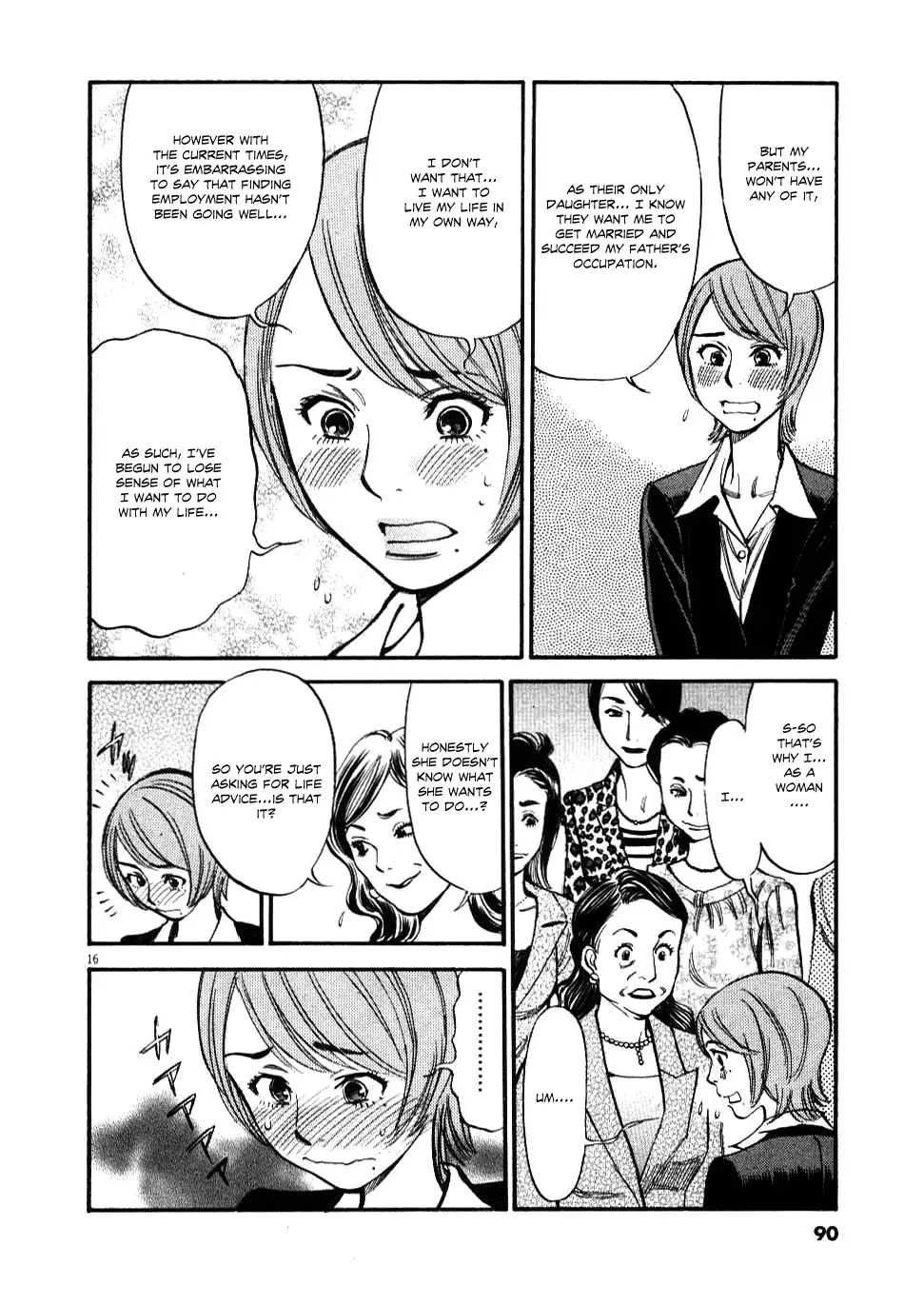 Kono S O Mi Yo Cupid No Itazura chapter 23 page 17