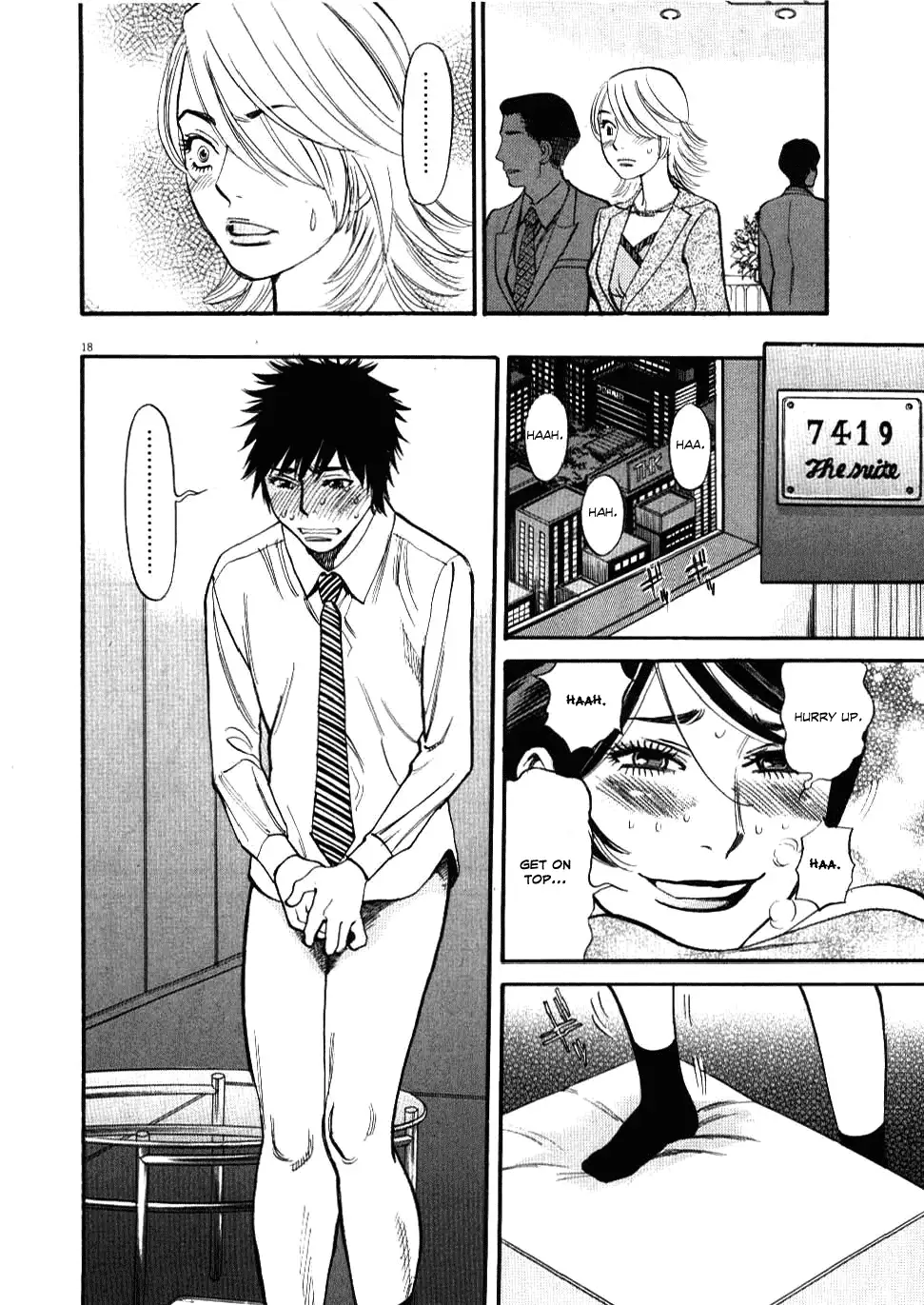 Kono S O Mi Yo Cupid No Itazura chapter 23 page 19