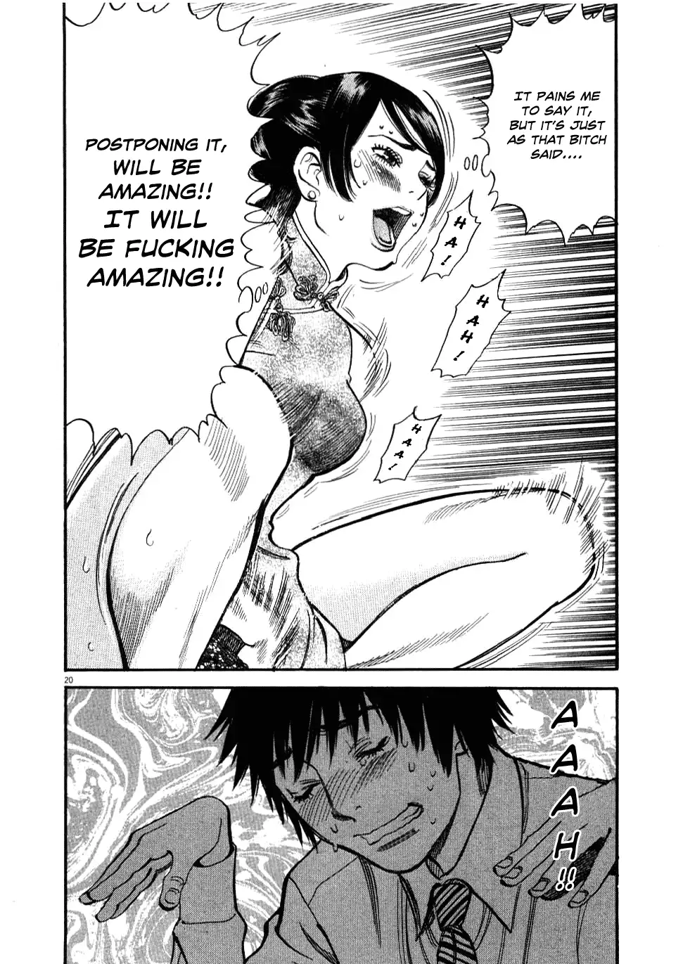 Kono S O Mi Yo Cupid No Itazura chapter 23 page 21