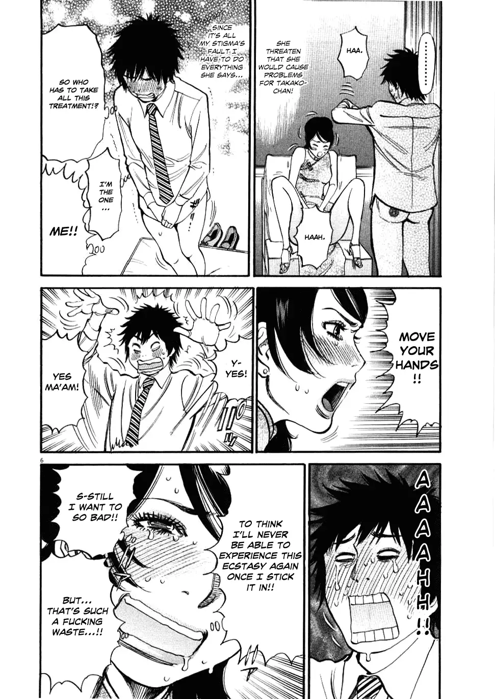 Kono S O Mi Yo Cupid No Itazura chapter 24 page 5