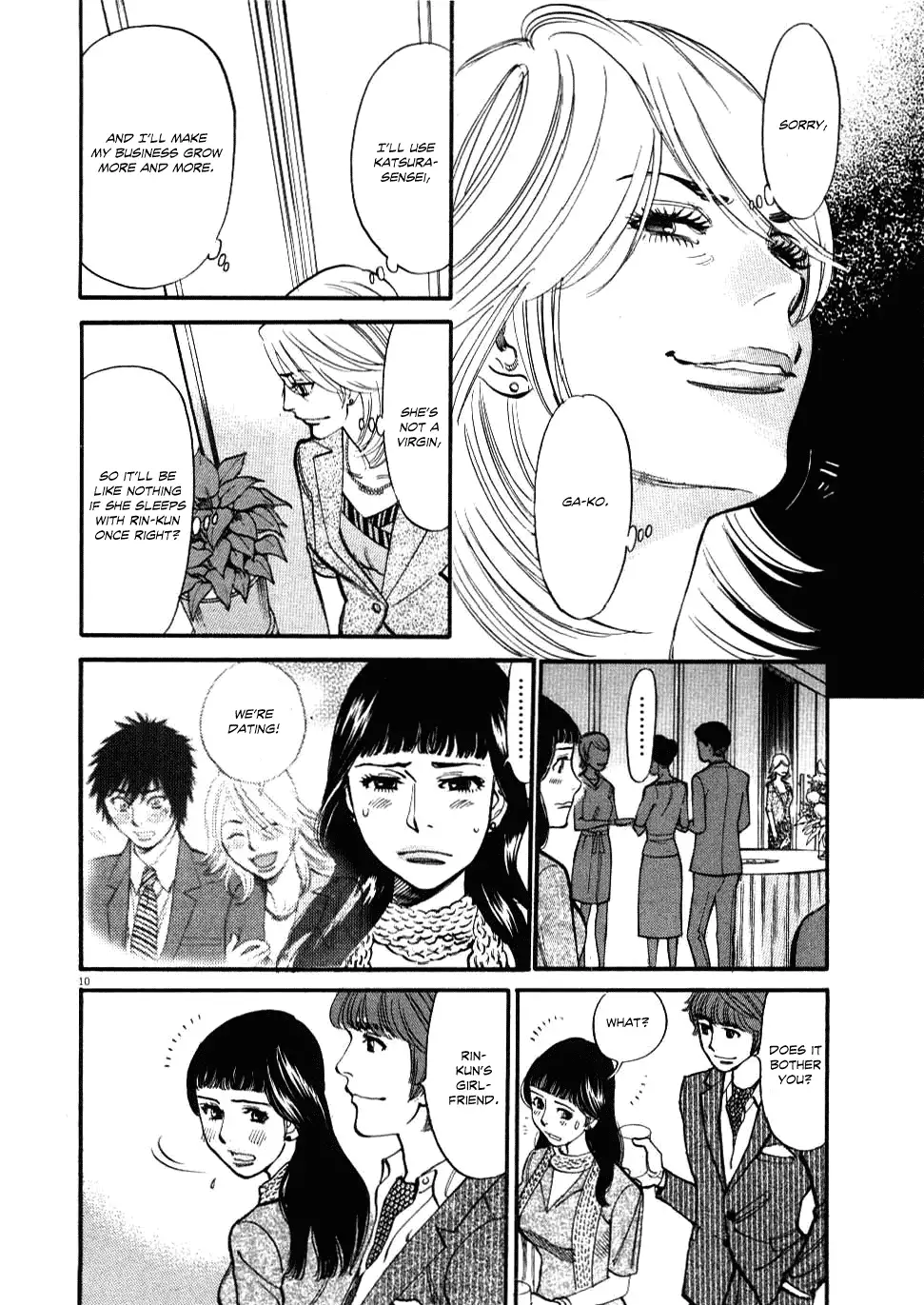 Kono S O Mi Yo Cupid No Itazura chapter 24 page 9