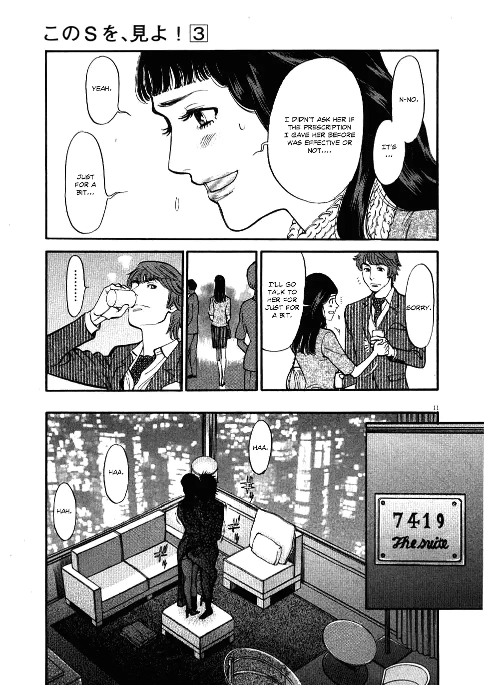 Kono S O Mi Yo Cupid No Itazura chapter 24 page 10
