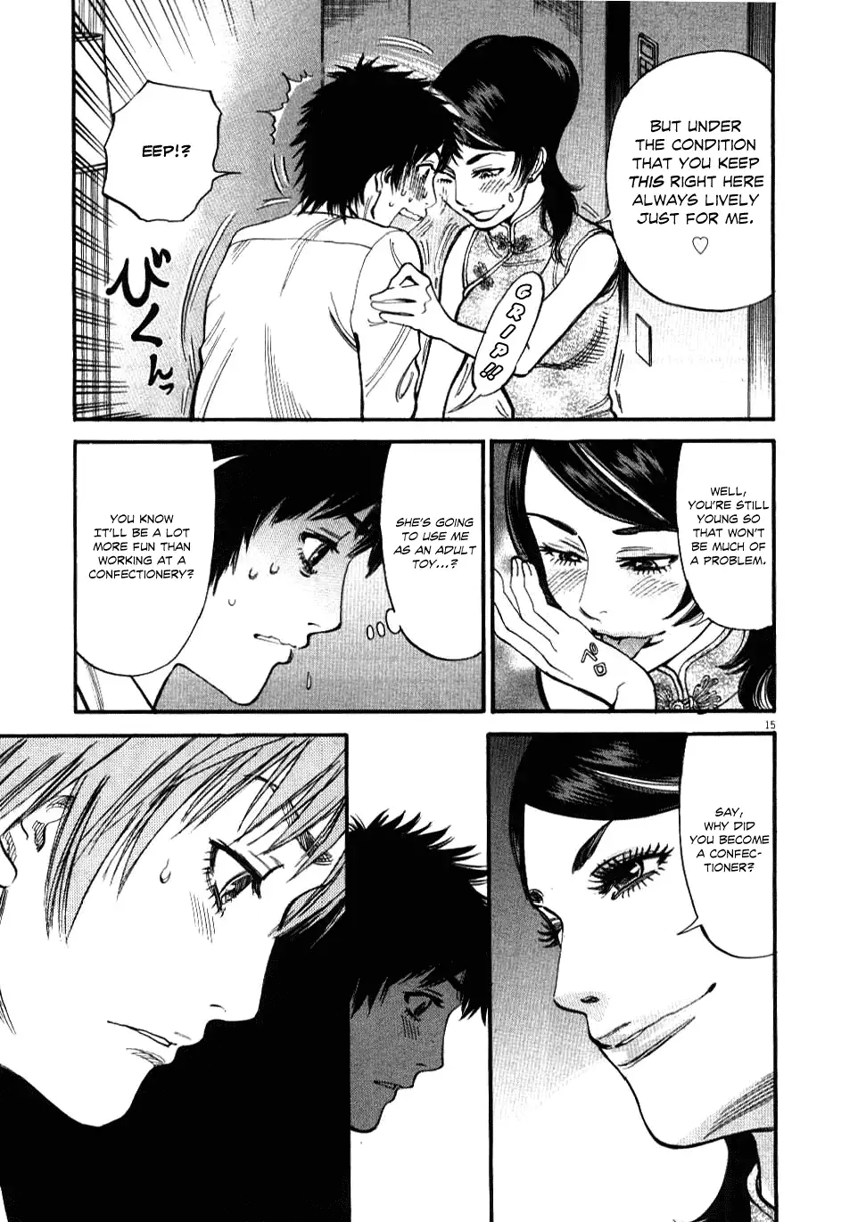 Kono S O Mi Yo Cupid No Itazura chapter 24 page 13