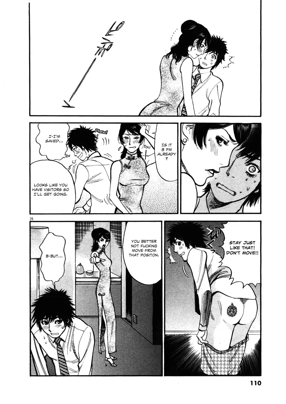 Kono S O Mi Yo Cupid No Itazura chapter 24 page 14