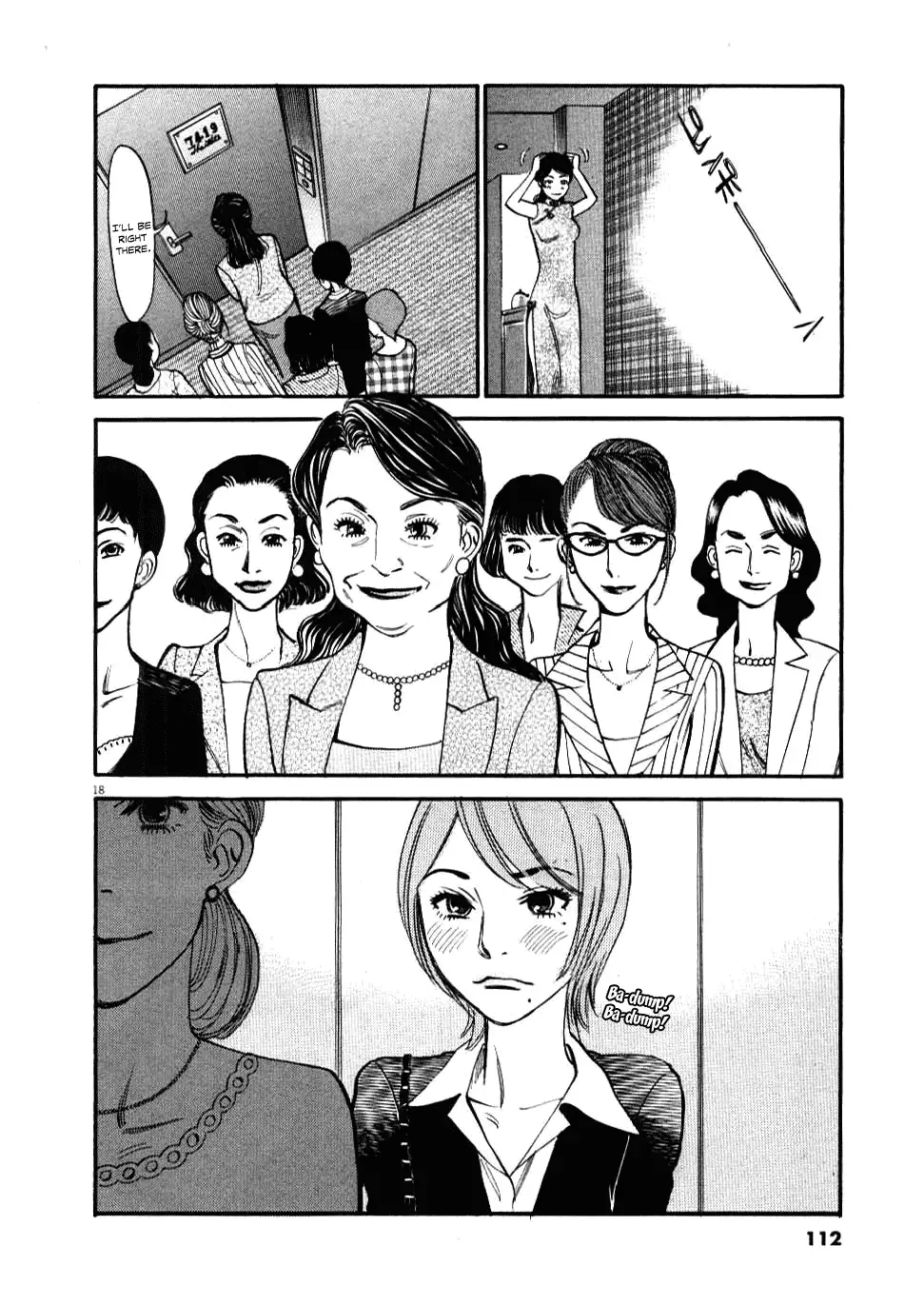 Kono S O Mi Yo Cupid No Itazura chapter 24 page 16