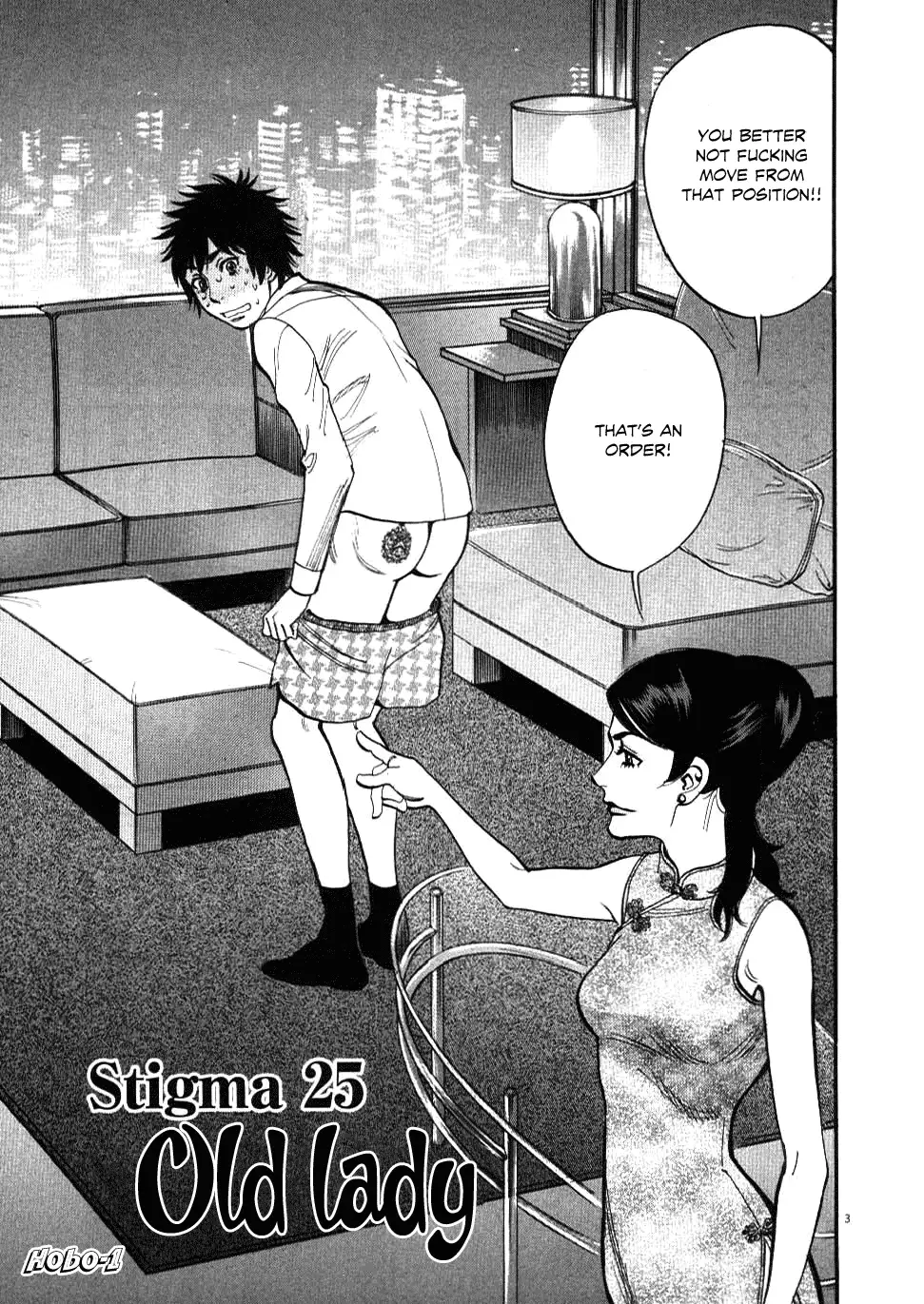 Kono S O Mi Yo Cupid No Itazura chapter 25 page 3