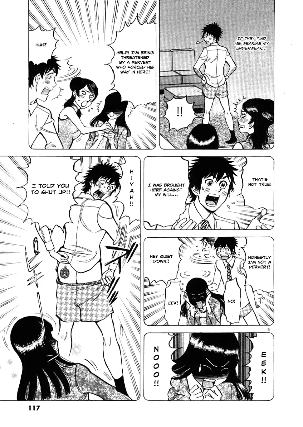Kono S O Mi Yo Cupid No Itazura chapter 25 page 5