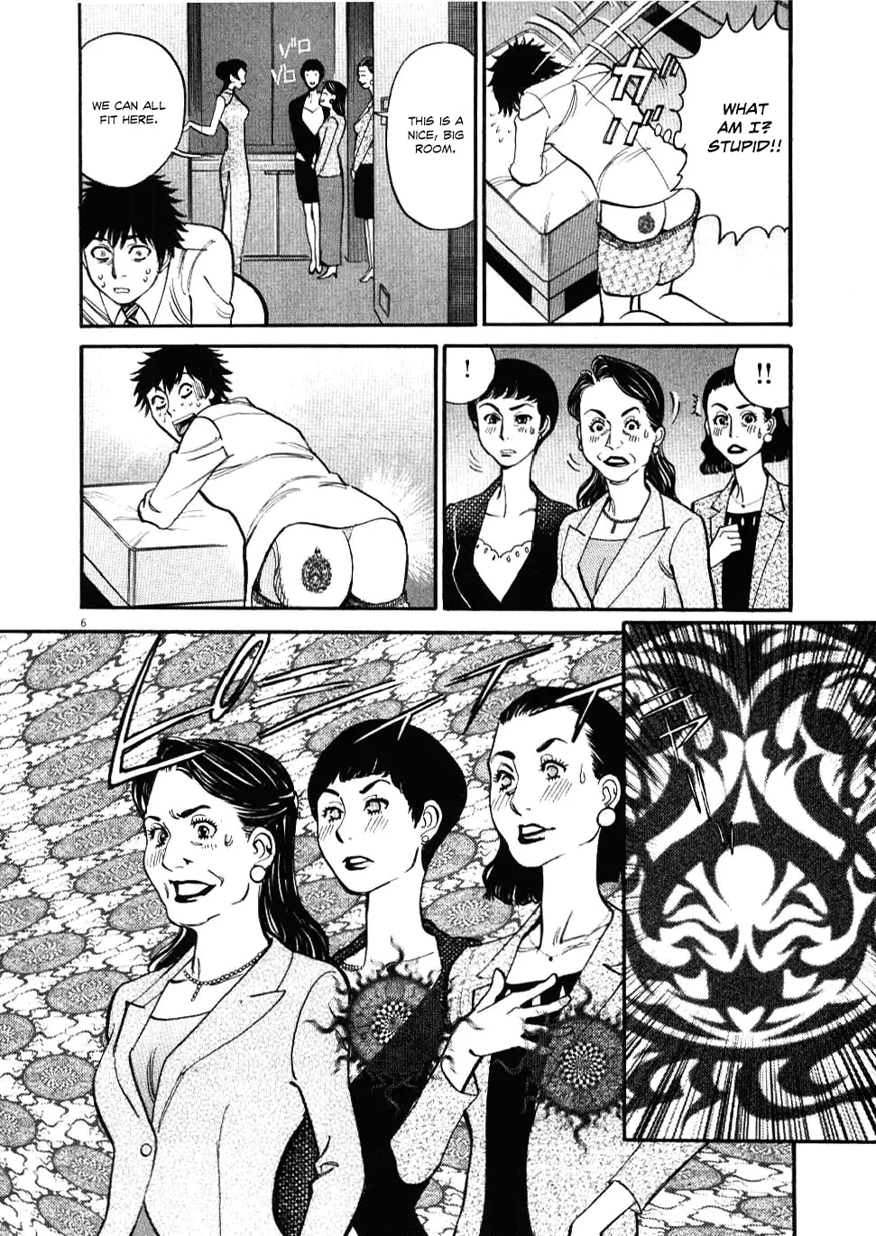 Kono S O Mi Yo Cupid No Itazura chapter 25 page 6