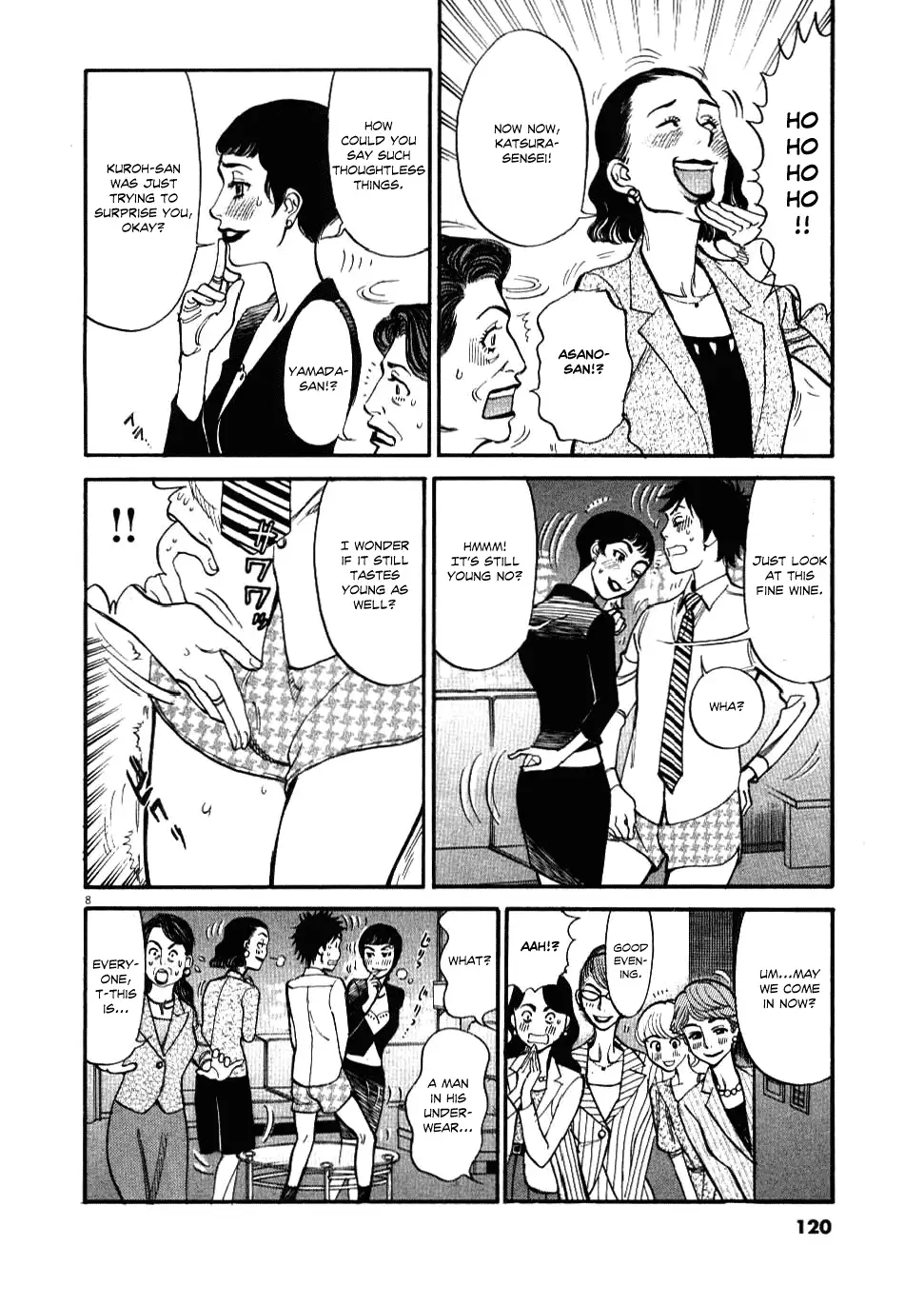 Kono S O Mi Yo Cupid No Itazura chapter 25 page 8