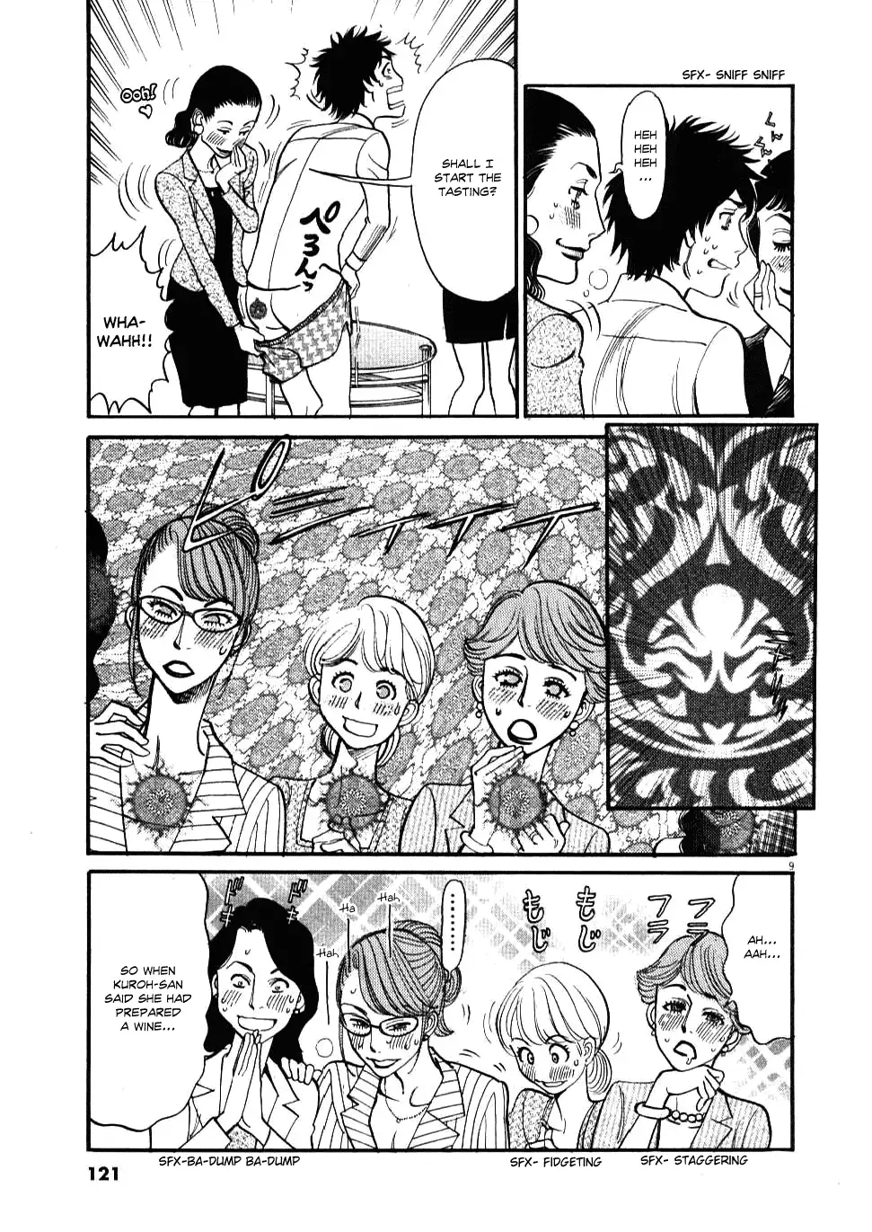 Kono S O Mi Yo Cupid No Itazura chapter 25 page 9
