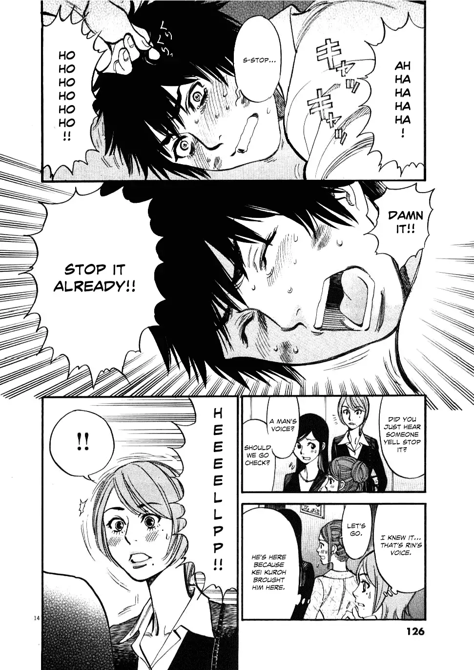 Kono S O Mi Yo Cupid No Itazura chapter 25 page 14