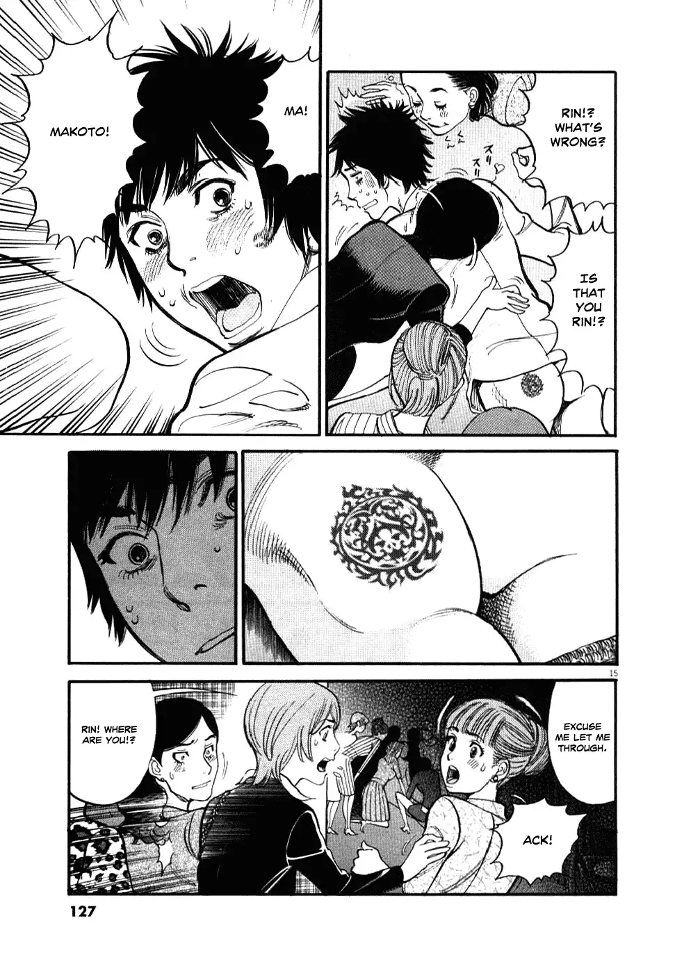 Kono S O Mi Yo Cupid No Itazura chapter 25 page 15