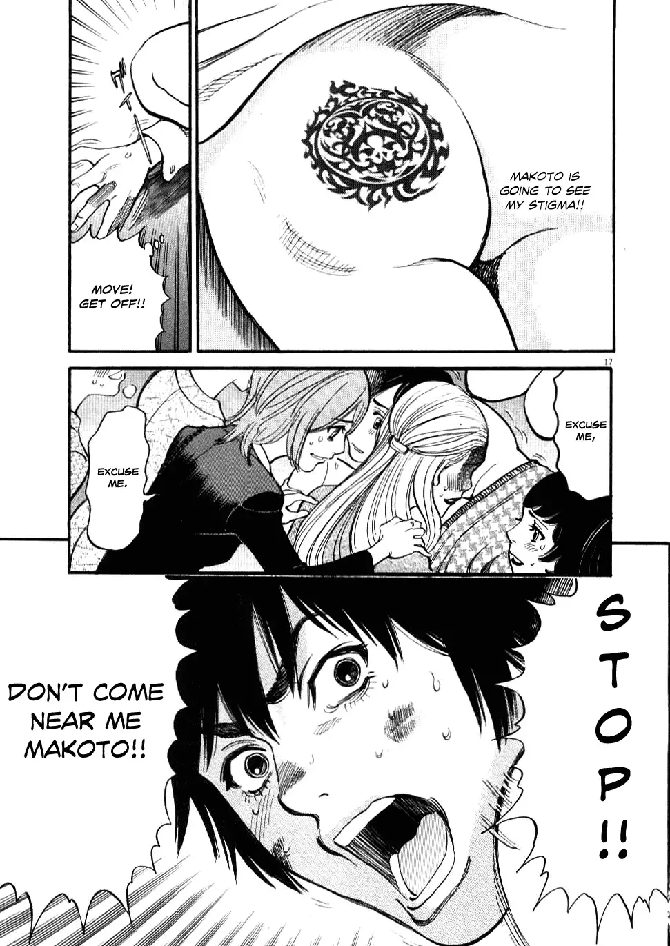 Kono S O Mi Yo Cupid No Itazura chapter 25 page 17