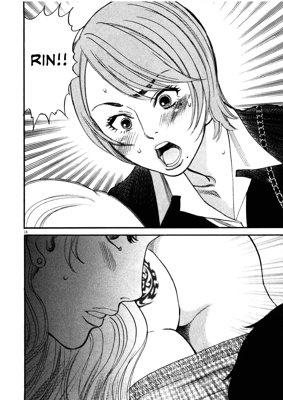 Kono S O Mi Yo Cupid No Itazura chapter 25 page 18