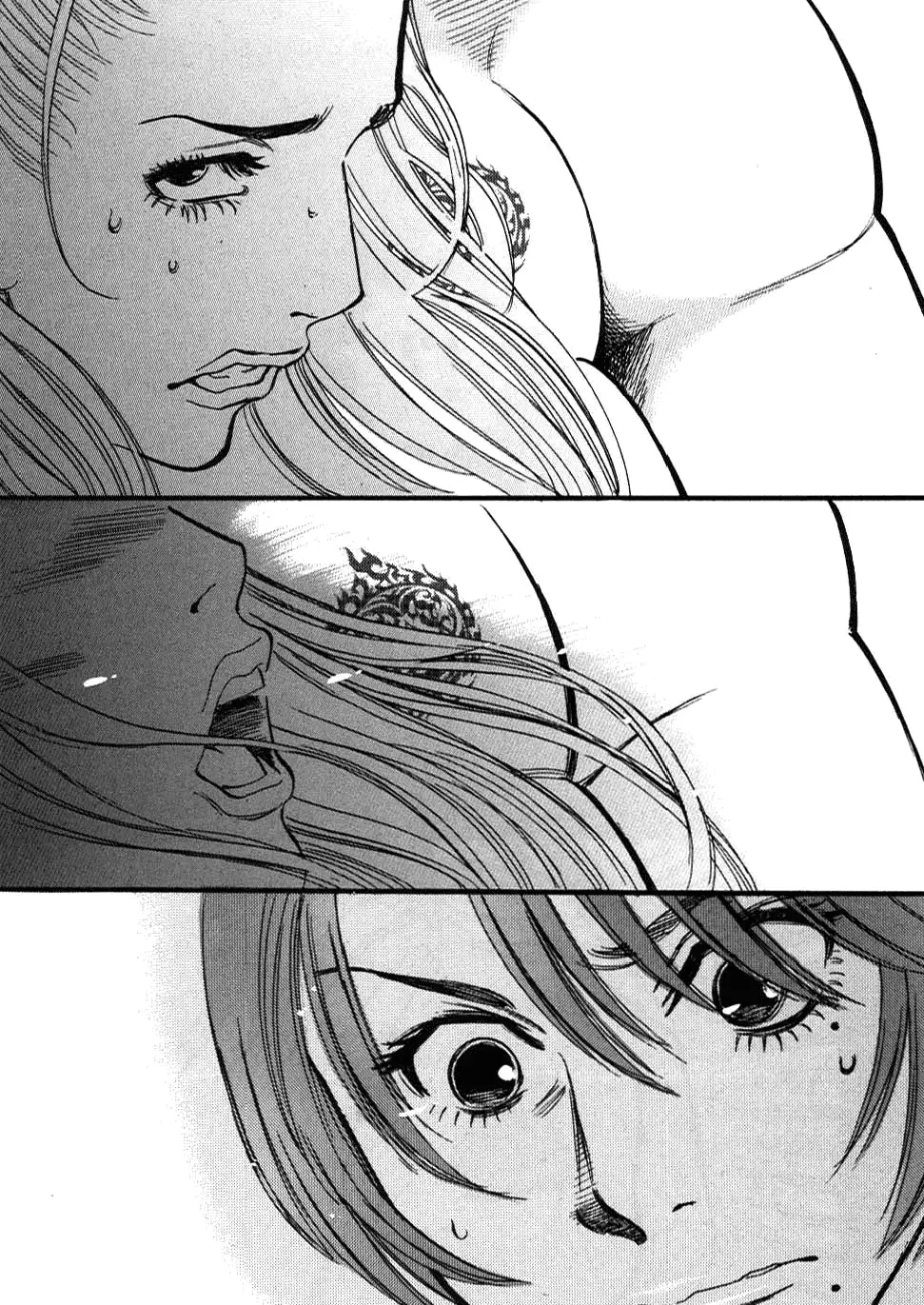 Kono S O Mi Yo Cupid No Itazura chapter 26 page 3