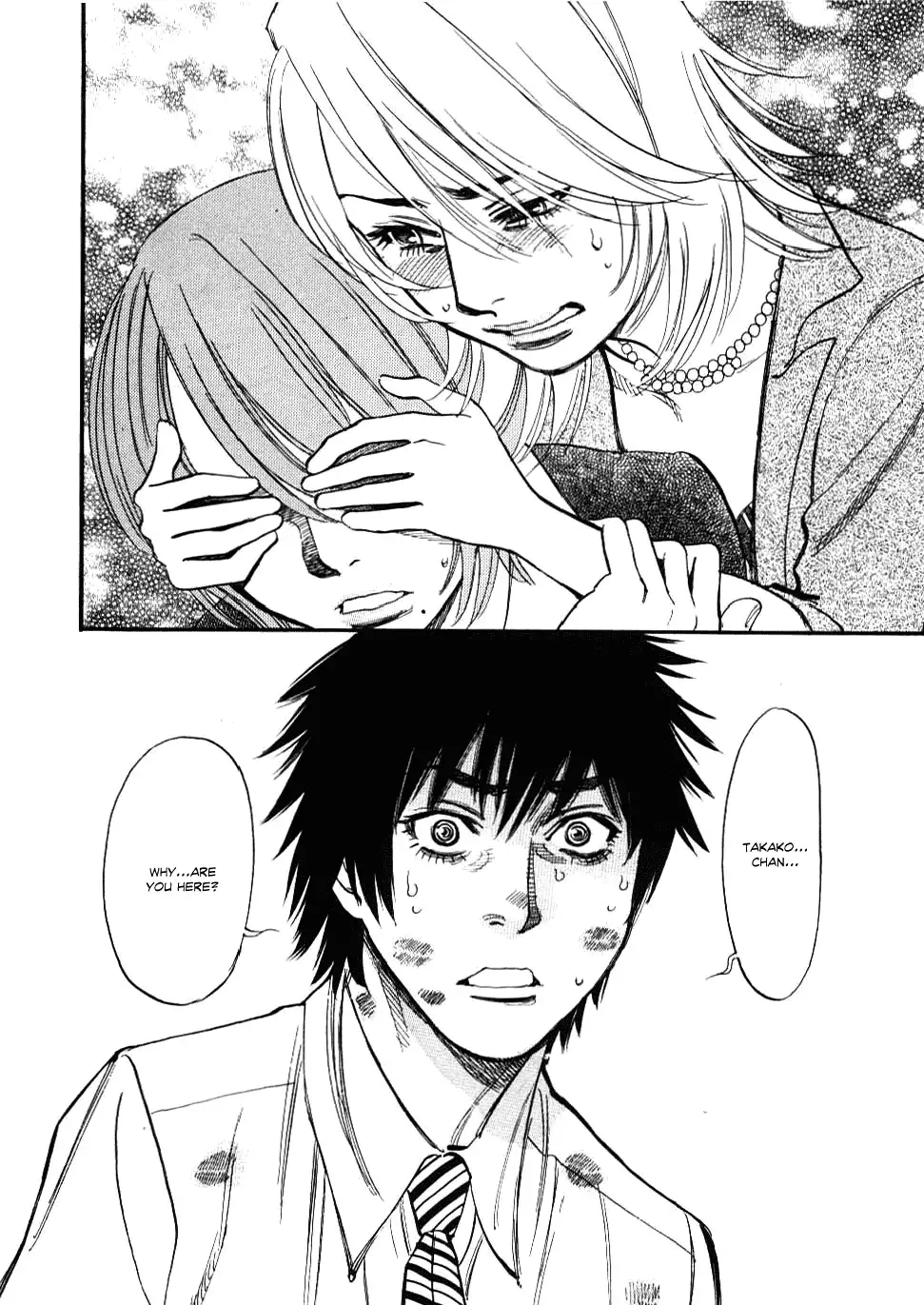 Kono S O Mi Yo Cupid No Itazura chapter 26 page 7