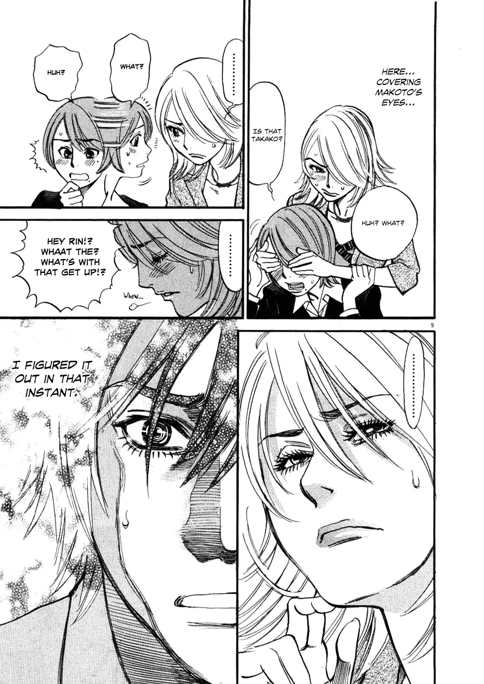 Kono S O Mi Yo Cupid No Itazura chapter 26 page 8